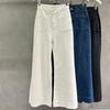 Women's High-Waisted White Wide-Leg Jeans - Spring/Autumn 2024 Collection