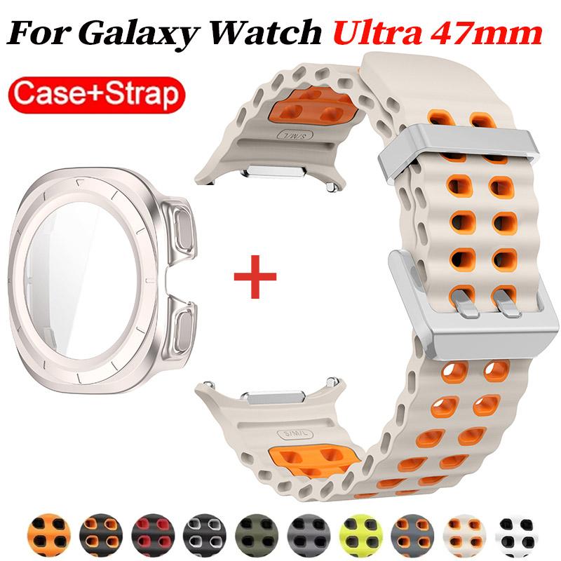 Glass+Case+Band For Samsung Galaxy Watch Ultra Strap 47mm Sport silicone Bracelet for Galaxy Watch Ultra 7 47 Strap Accessories