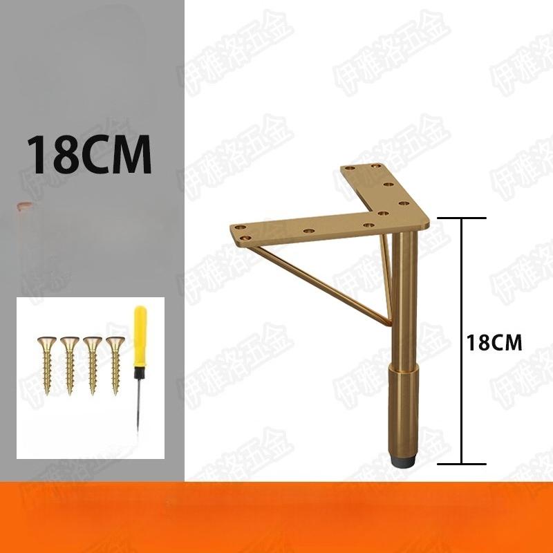 1PC Furniture TV Cabinet Legs, Light Luxury Stainless Steel Sofa Legs, Table Legs, Golden Bathroom Cabinet Support Legs 15-35cm
