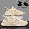 Men's Shoes Breathable Mesh Thin Anti Odor Sports Soft Sole Lightweight Comfortable Running Travel Coconut