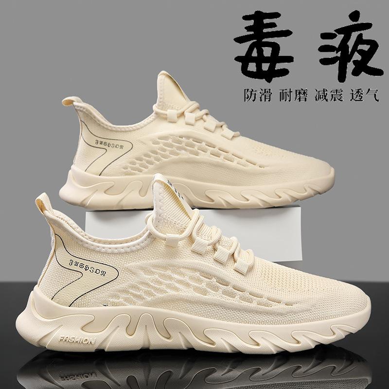 Men's Shoes Breathable Mesh Thin Anti Odor Sports Soft Sole Lightweight Comfortable Running Travel Coconut