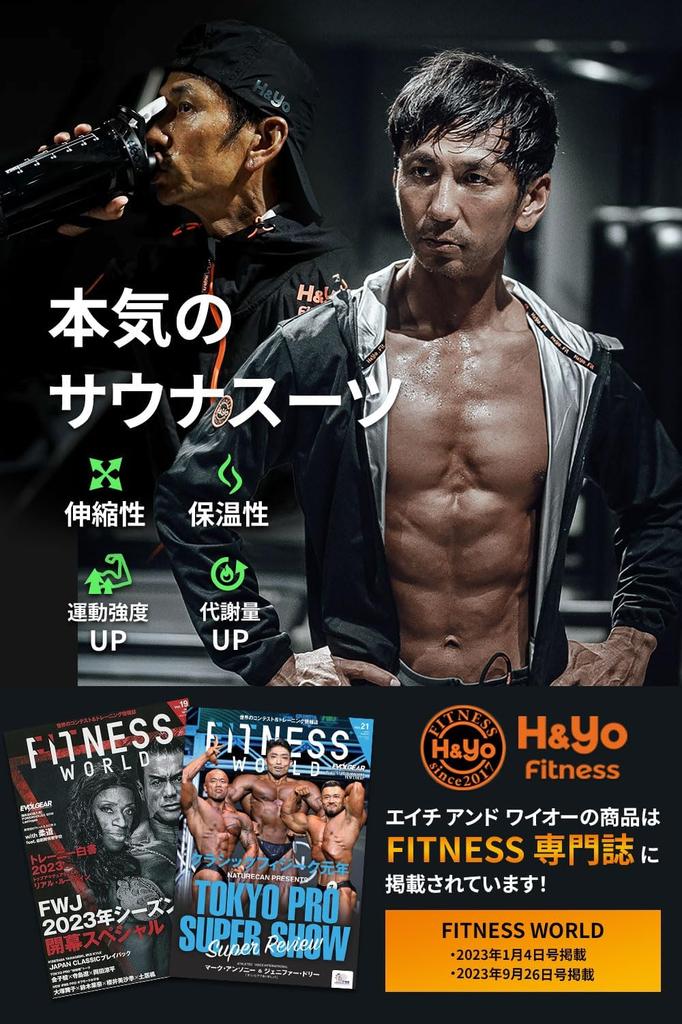 Sauna Entwickelt von einem Bodybuilding-Spezialjersey-Material Diätanzug für Männer und unterstützt hohe Wärme und getestete Größe H&Yo Anzug, Geschäft, Unisex,