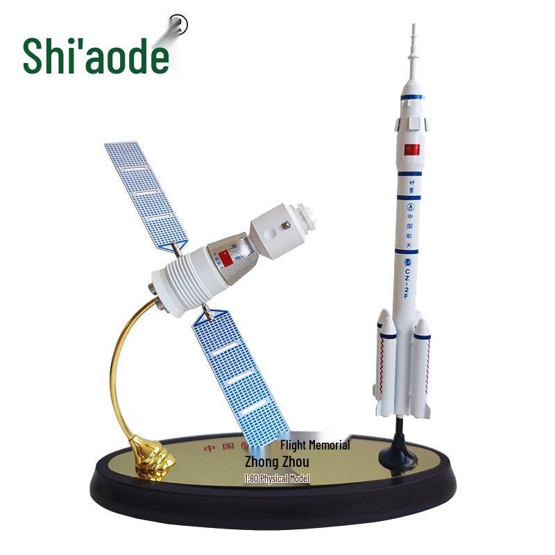 Chinese Space Exploration Alloy Models