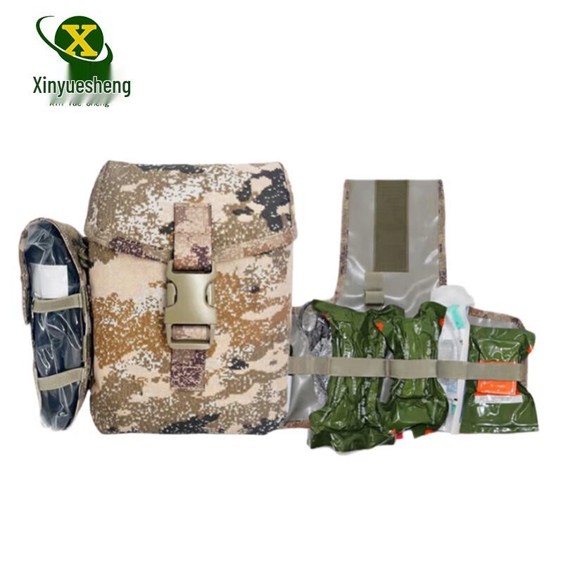 Xinyuesheng S2015 Single Person First Aid Kit