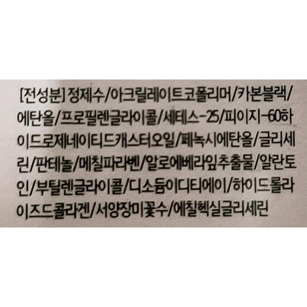 G.I Dilkusha Liquid Eyeliner 4ml, Black, 3 Pcs.