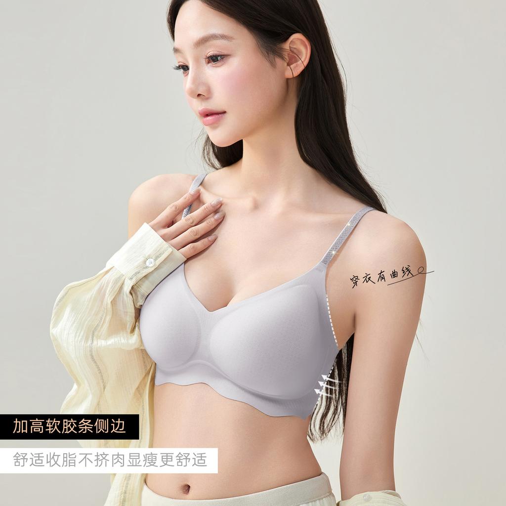 Mulberry silk, cool, seamless, breathable, no steel ring, gathering, sexy, deep v closed breasts, comfortable bra