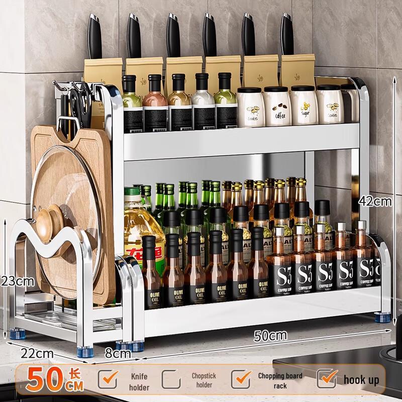 2-Tier Stainless Steel Kitchen Countertop Organizer with Knife & Cutting Board Holder