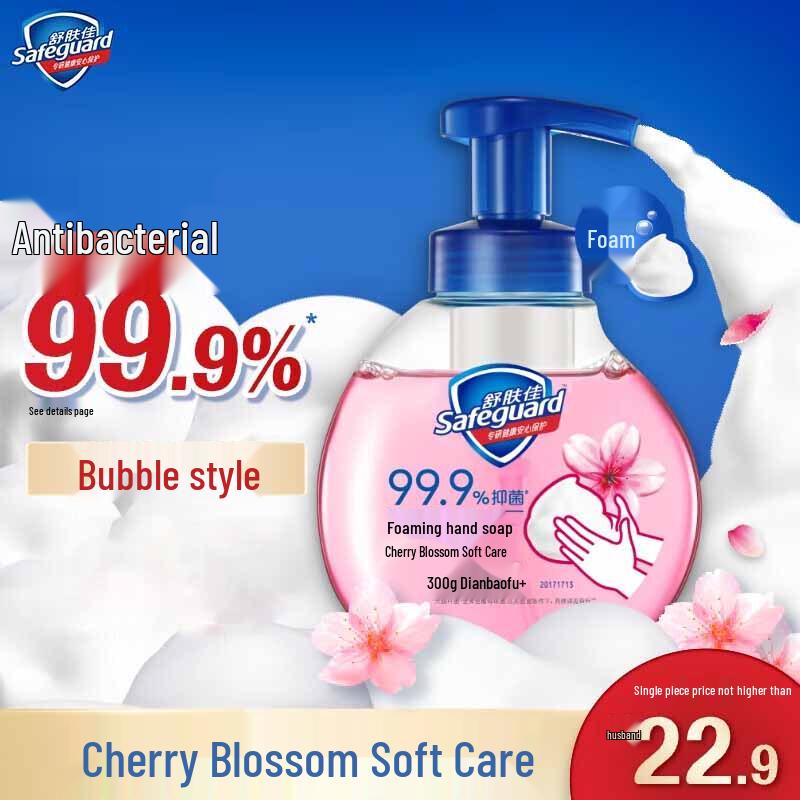 

Safeguard Cherry Blossom Foaming Hand Soap