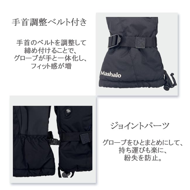 MASHALO Snow Gloves MSG-325 BLACK UNISEX L