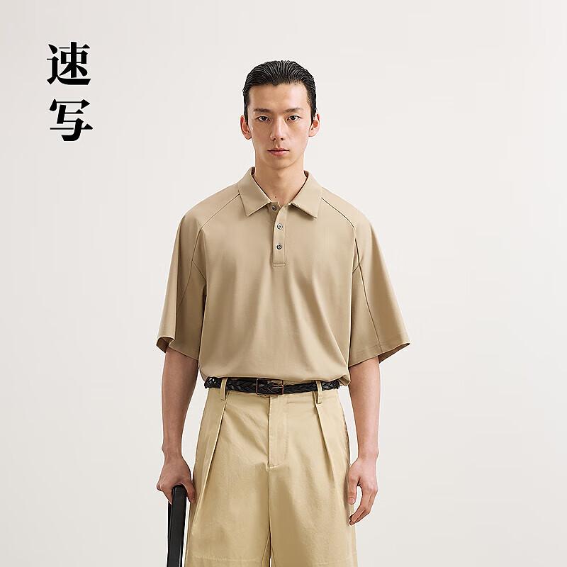 Polo en maille pour homme