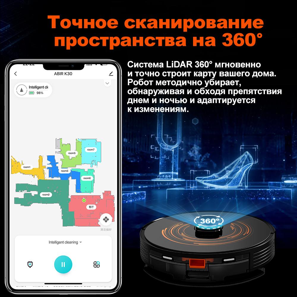 Robot Vacuum Cleaner ABIR K30,Auto-empty Dock,UV Spot Cleaning,6500PA Suction,Multi-floor Map,Customized Wet Dry Room Cleaning