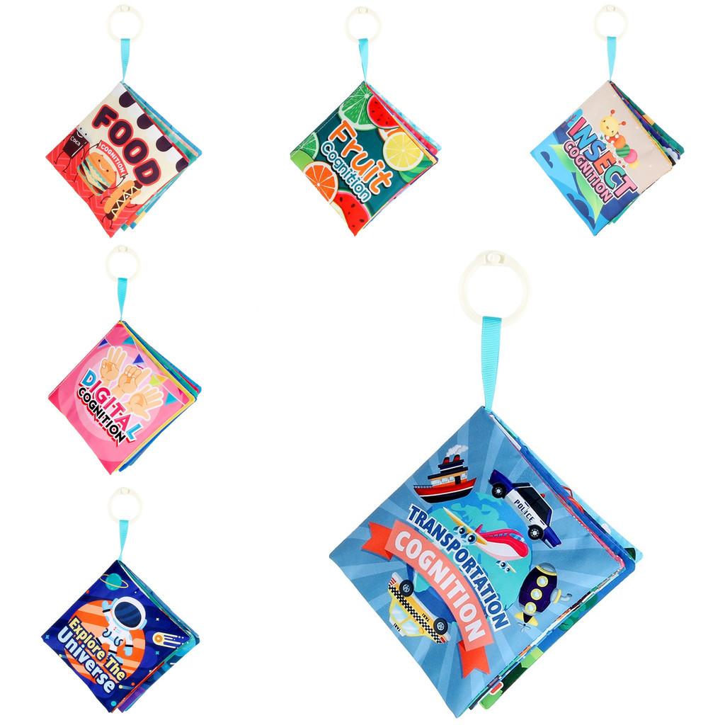 Infant Soft Fabric Cloth Book Babys Early Cognitive Educational Supplies