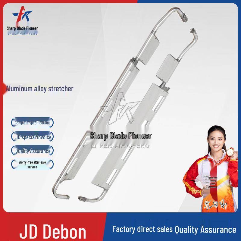 Emergency Scoop Stretcher