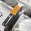 Sink Saddle Silicone Sink Separator Pad Kitchen Sink Protective Pad Anti-skid Bumping Scratch Drain Pad