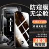 [No black edge] Applicable to vivos11 tempered film s11 mobile phone film vivo anti-privacy film s11 full screen anti-drop s11pr