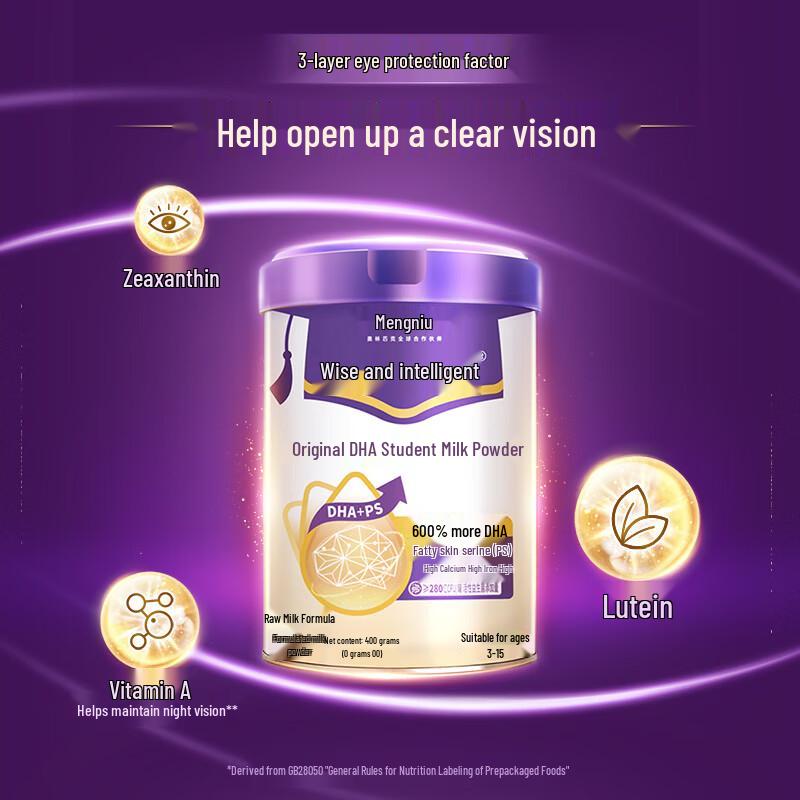 Mengniu Huicongming Student Milk Powder with DHA, High Calcium & Zinc