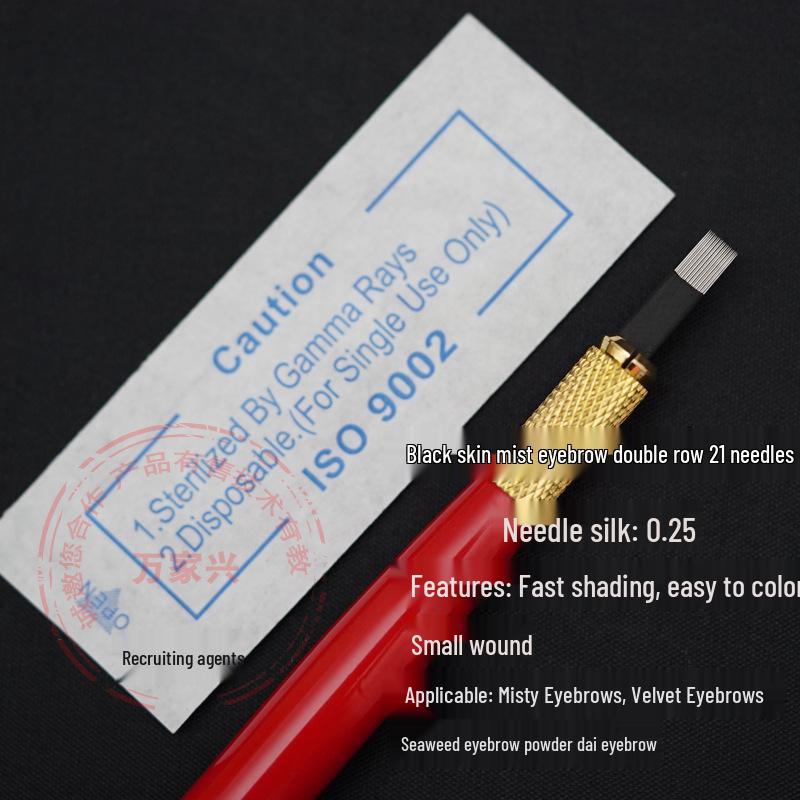 0.18mm Black Silk Microblading Needle for Lip & Eyeliner Tattoo