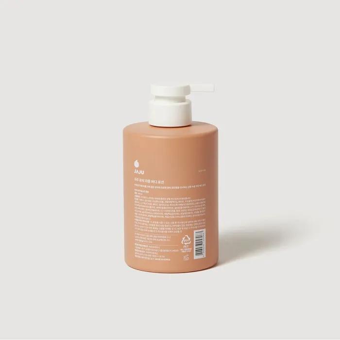 [JAJU] Yuzu Grapefruit Body Lotion 480ml