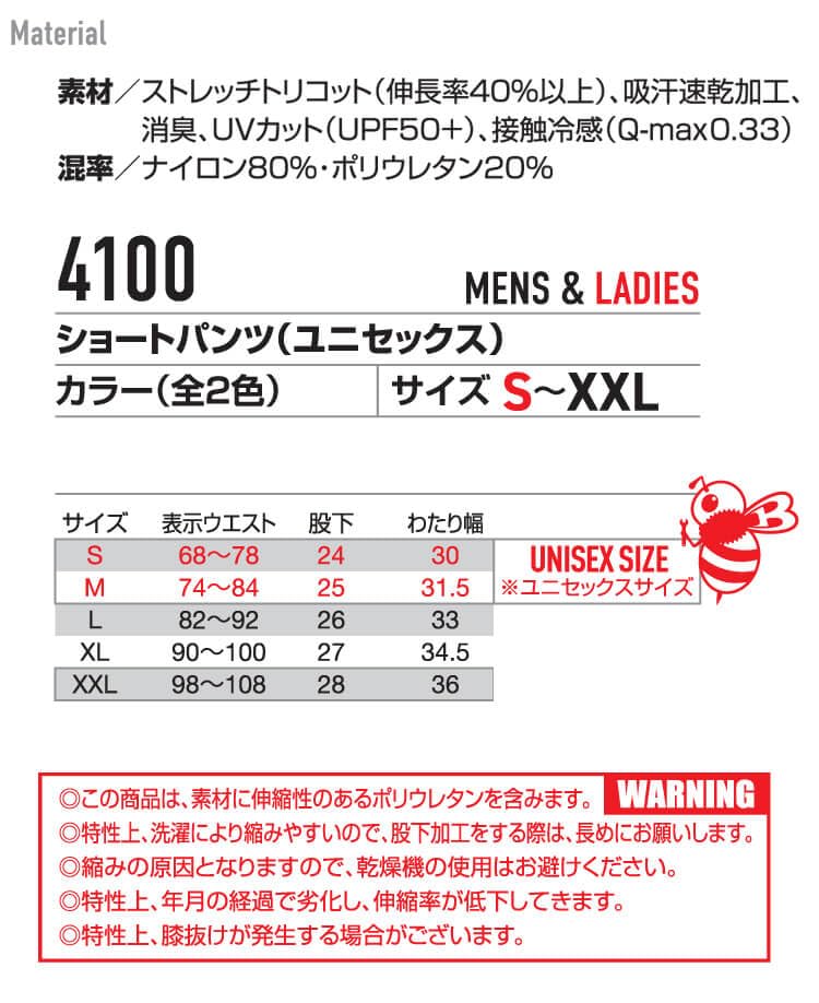 BURTLE 4100 Shorts (Unisex) [Old Model] Cool-to-the-Touch Stretch Shorts, XXL, 68 Mils Gray