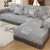 Sofaüberwurf Vollständige Abdeckung Gestepptes Kissen für alle Jahreszeiten Hochwertiger Sofa-Überwurf im europäischen Stil Eleganter Möbelschutz