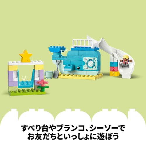 LEGO Duplo Duplo Town Dream Playground Toys Present Birthday Blocks Educational Christmas Boys Girls Children 1 and a Half Years Old 2 Years Old 4 Yea