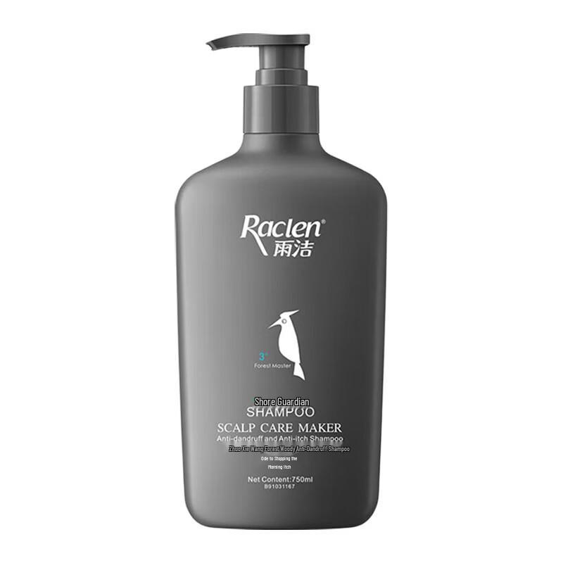 RACLEN Forest Wood Scent Anti-Dandruff Shampoo