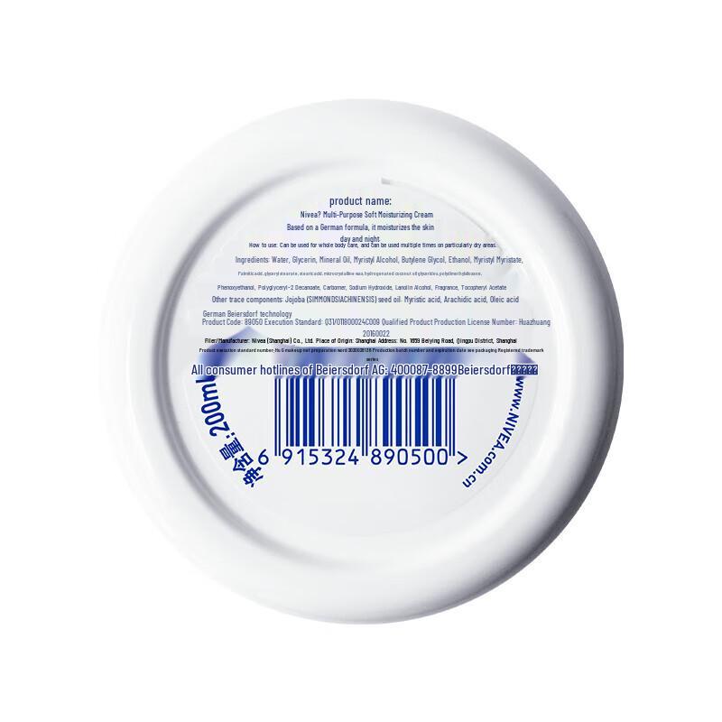 NIVEA Mehrzweck Soft Feuchtigkeitscreme 200ml