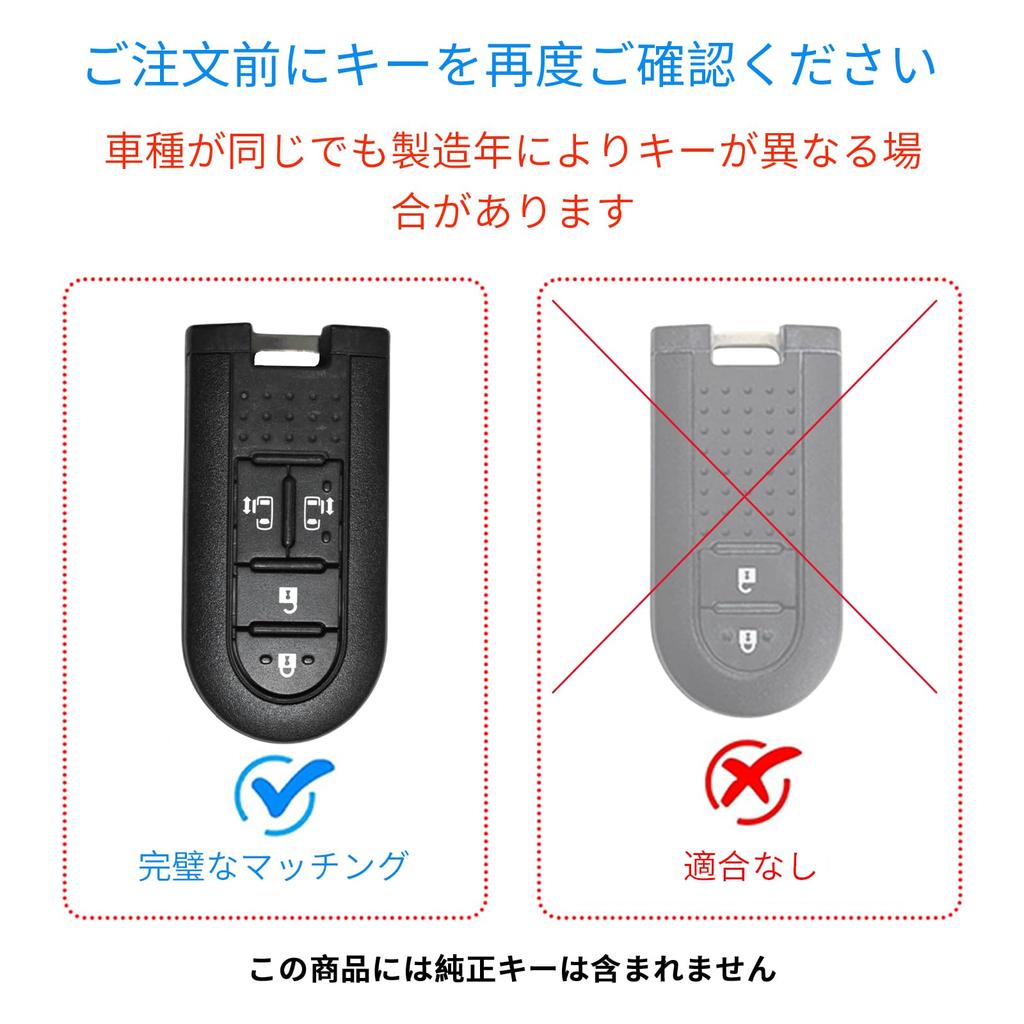 [PEICHI] Porte-clés en cuir porte-clé intelligent étui à clés pour TANTO