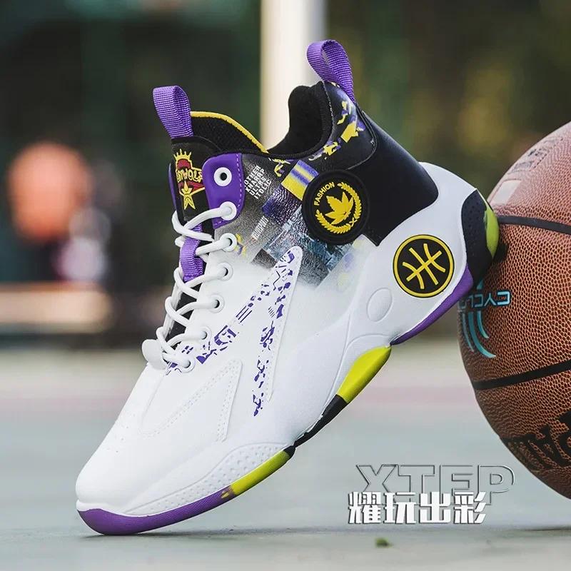 Mesh Basket Boots Rubber Soft Sole Fitness Casual Anti-slip Sneakers High quality Mens High Side Wearproof Basketball Shoes H177