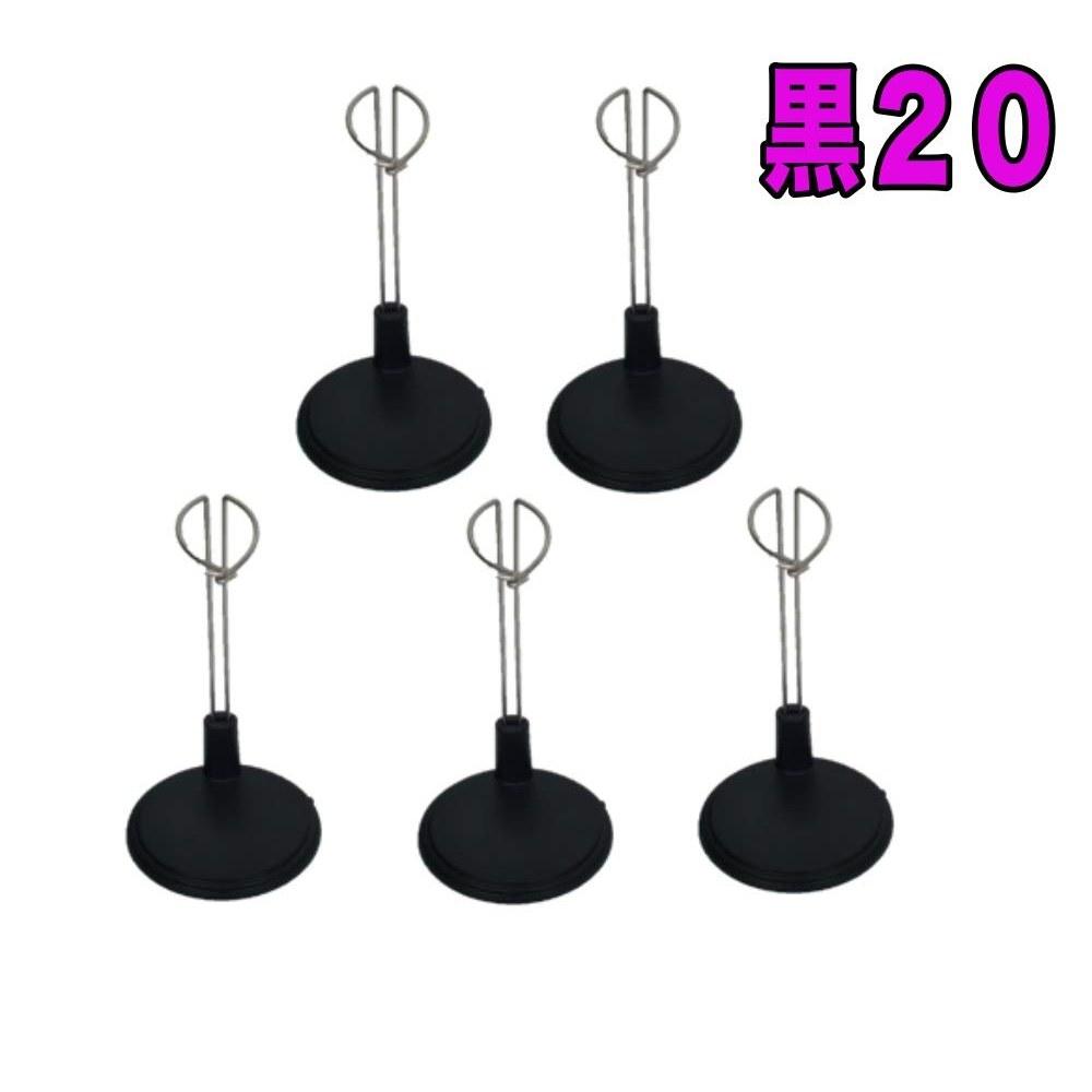 lunar.maria 1/6 Scale C-Type Action Figure Doll Display Stand Set 5 Pieces Black 20cm