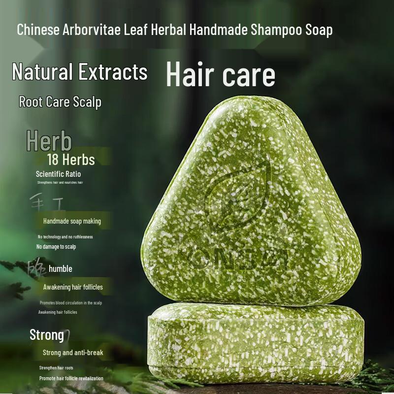Cypress Leaf & He Shou Wu Anti-Hair Loss Shampoo Bar