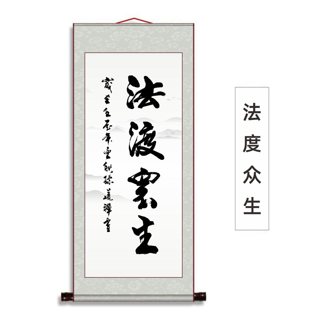 Chinese Painting, Calligraphy the Heavenly Way Rewards Diligence, Entrance Office, Study room,Home Decora Chinese Style