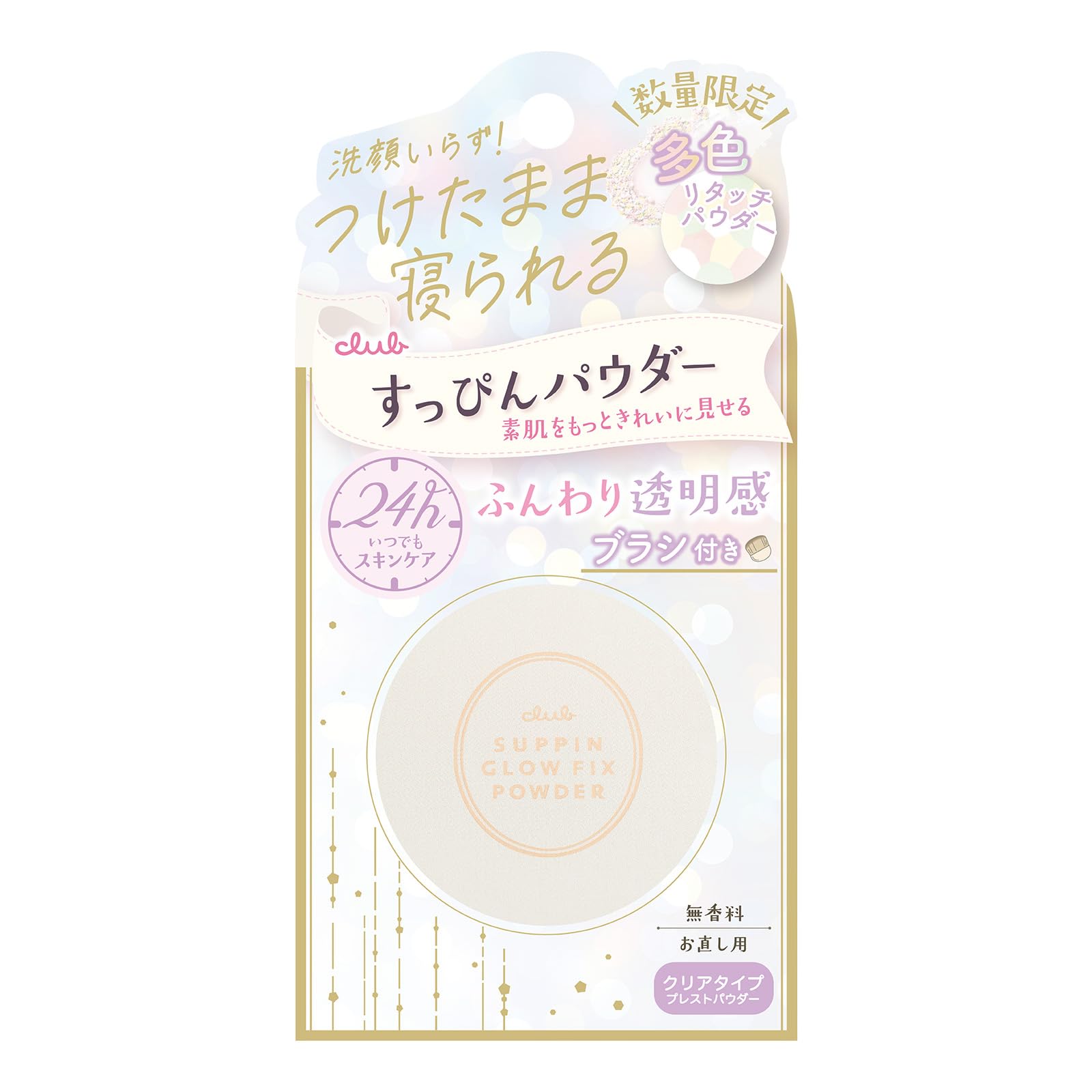 

Клуб Пудра для фиксации макияжа Glow