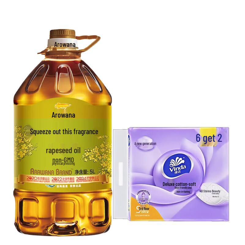 Jinyu Tissue Paper & Rapeseed Oil Bundle