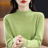 Women's Cashmere Sweater Qinghe Cashmere 30% Cashmere 70% Wool Autumn and Winter Pullover Warm and Fashionable