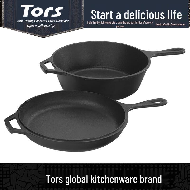Wutuo Tuoersi Cast Iron Single Handle Dual-Use Frying Pan
