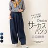 Selectively Berry Denim Circus Curvy Loose Elastic Sizes M Women's Wide-Leg Pants, Ankle-Length, Fit, Fit, Waist, S-LL, One-Wash, W-4466,