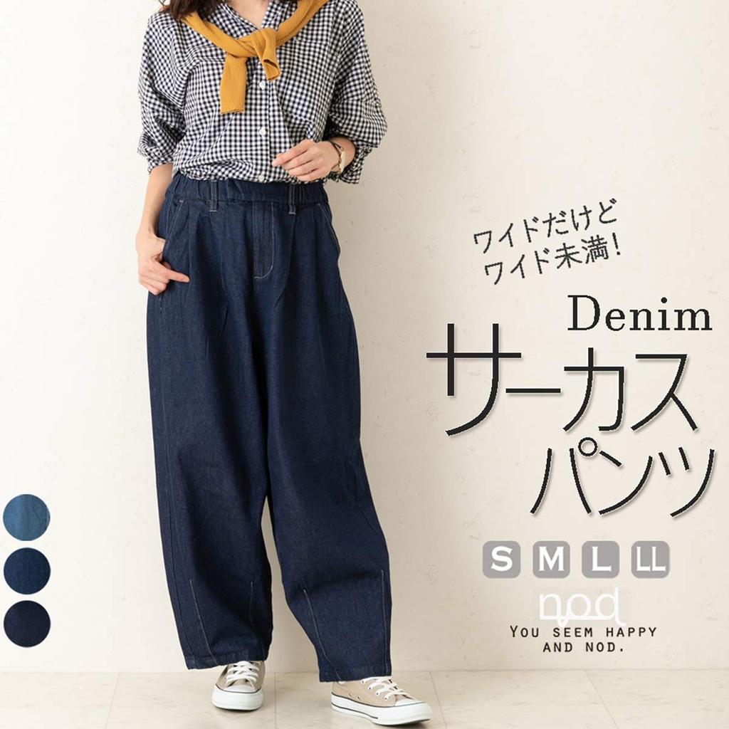 Selectively Berry Denim Circus Curvy Loose Elastic Sizes M Women's Wide-Leg Pants, Ankle-Length, Fit, Fit, Waist, S-LL, One-Wash, W-4466,