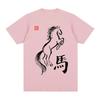 horse Chinese Zodiac Vintage Tshirt ink painting Cotton Unisex T shirt New Tee Tshirt Womens Tops