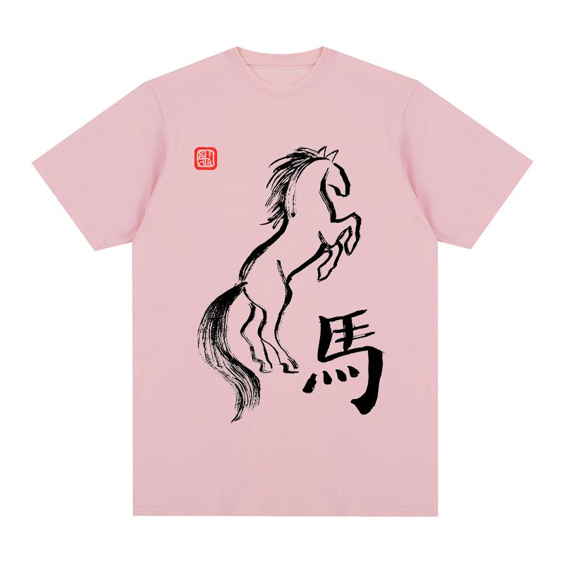 horse Chinese Zodiac Vintage Tshirt ink painting Cotton Unisex T shirt New Tee Tshirt Womens Tops