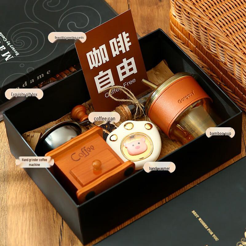Coffee Maker Gift Set