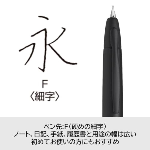 Pilot Capless Fountain Pen, Fine Nib (F), Matte Black, FC18SRBMF, 18K Gold Nib.