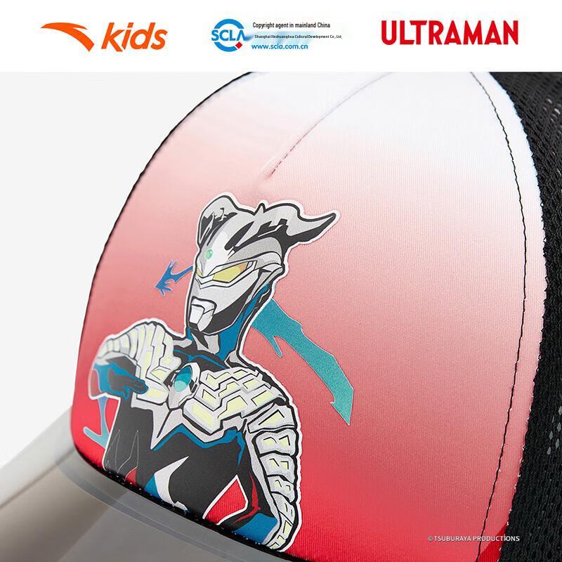 Anta Kids Ultraman Trucker Cap
