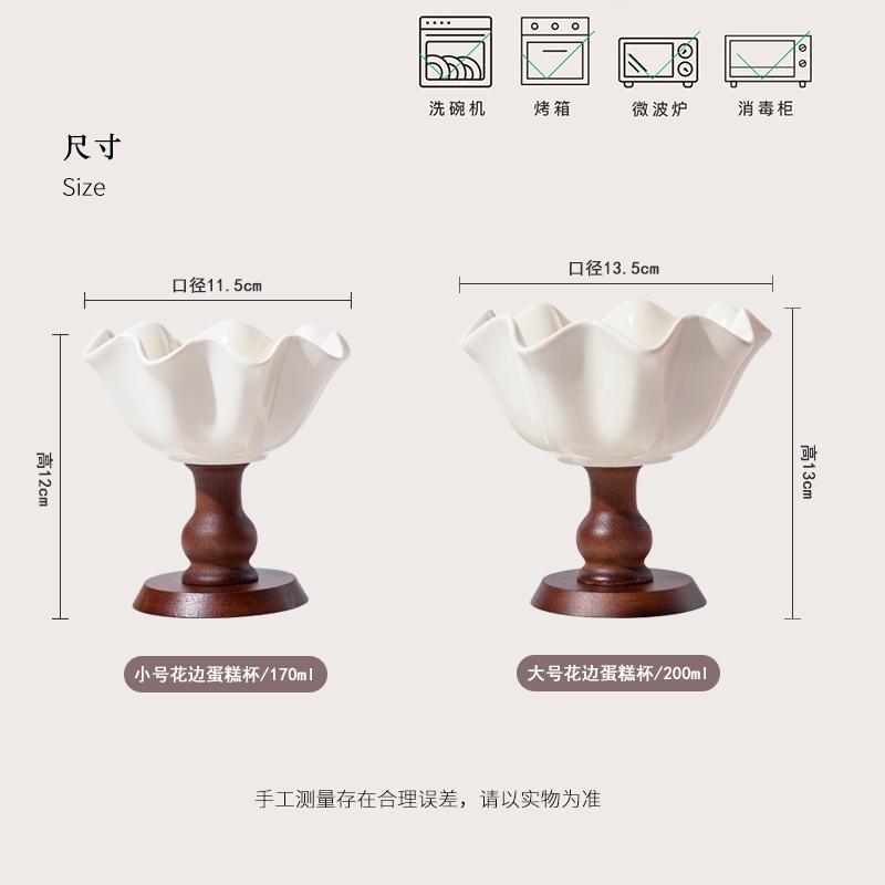 American Vintage Tall Ceramic Cake Mug French Elegance Ice Cream Cup Wooden Tall Dessert Pudding Cup