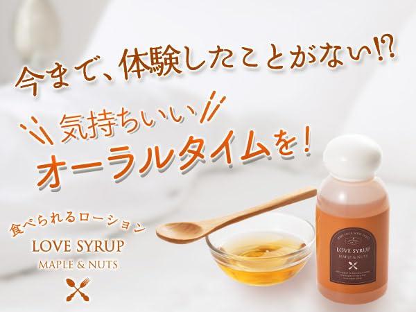 Love Cosmetics Love Syrup 100ml Japanische Lotion Essbare Lotion für Frauen