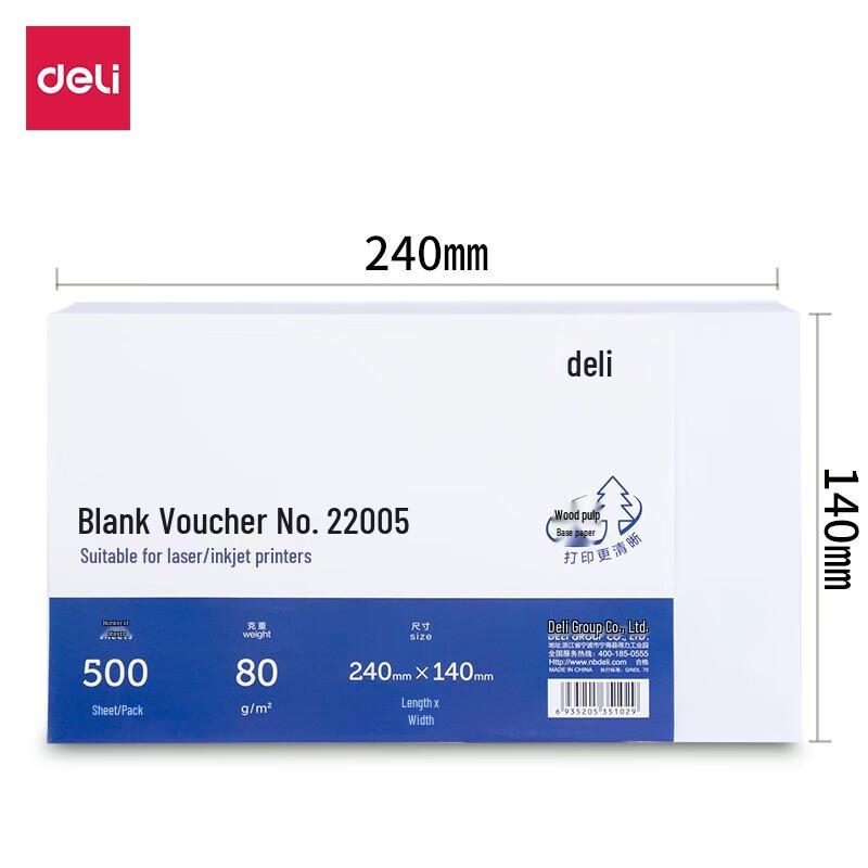 Deli 22005 80g Blank Voucher Paper
