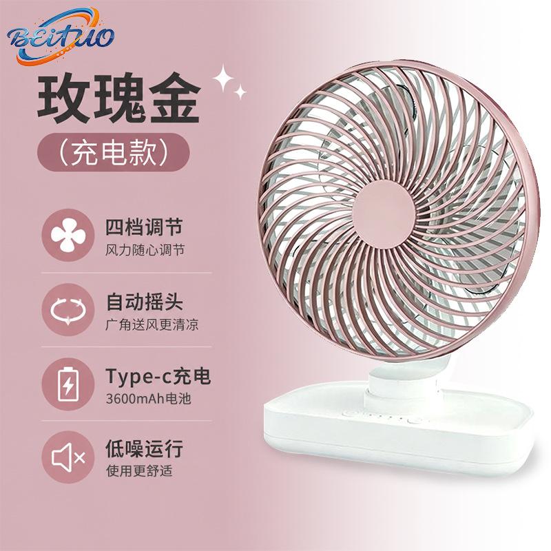 Neck small fan desktop 2026 new office refrigeration dormitory portable shaking head student silent small fan chinese manual