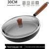 Yicang Maifan Stone Multi-Purpose Frying Pan
