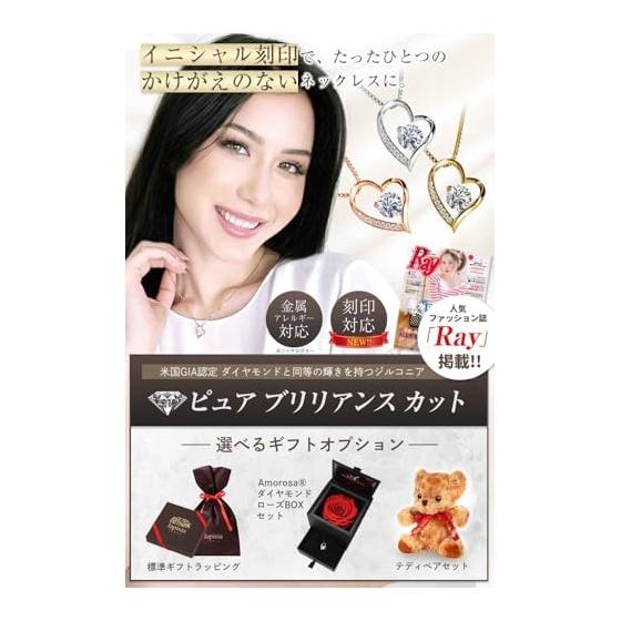 [lapisia] Engravable, Hypoallergenic, Pure Brilliance Zirconia Open Heart Pendant Necklace, Women's Present Gift Set (Pink Gold (Standard BOX), No