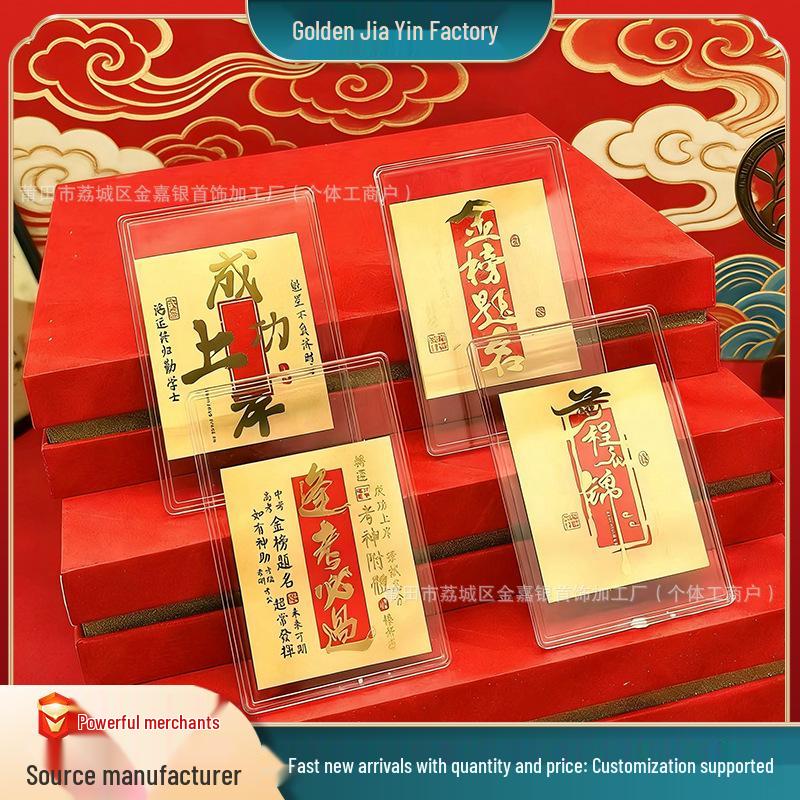 Pure Gold Motivational Sticker Gift Box - Achieve Success in Middle & High School Exams